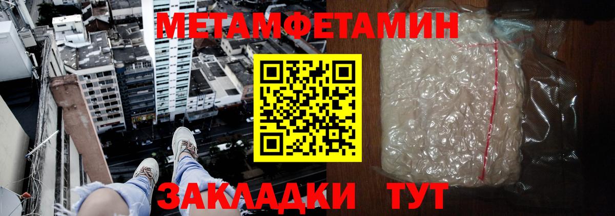 Амфетамин VHQ Медногорск