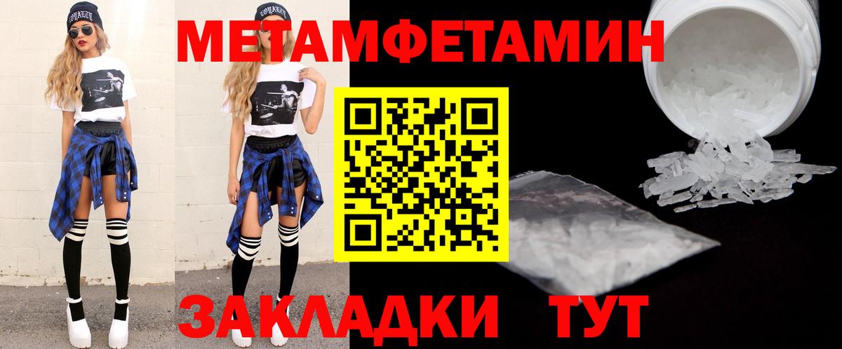 маркетплейс наркотические препараты  Amphetamine 98%  Вход с VPN  Медногорск  Амфетамин  Amphetamine 