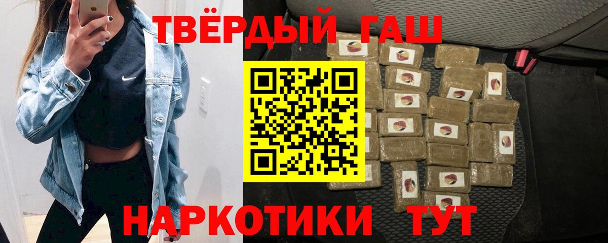 Cocaine  Вход с VPN  Медногорск  Меф   ГАШ  Марихуана 
