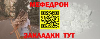 тгк Донецк