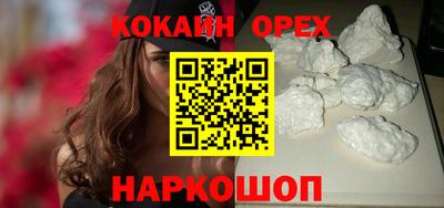 тгк Донецк