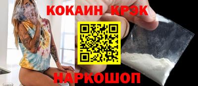 мефедрон VHQ Донской