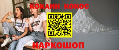 соль курить ск Гусев