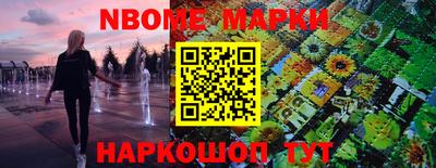 мескалин Дубна