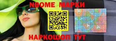 спиды Гусиноозёрск