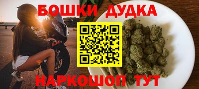 соль курить ск Гусев