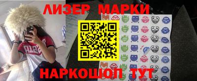 тгк Донецк