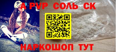 мескалин Дубна