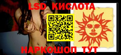 спиды Гусиноозёрск
