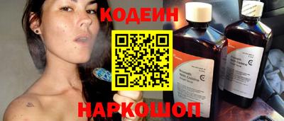 спиды Гусиноозёрск