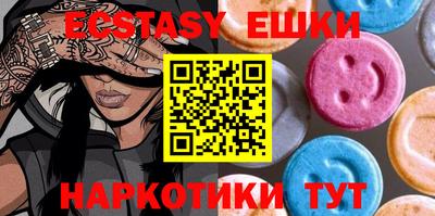 соль курить ск Гусев