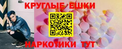 мескалин Дубна