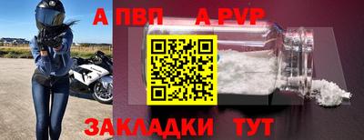 мефедрон VHQ Донской