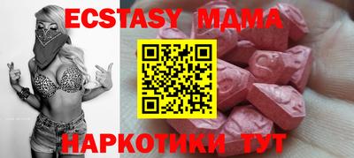 соль курить ск Гусев