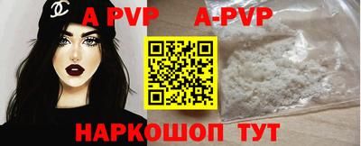 соль курить ск Гусев