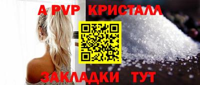мефедрон VHQ Донской