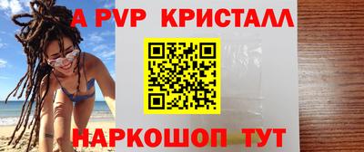 мефедрон VHQ Донской