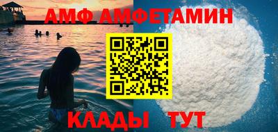 тгк Донецк