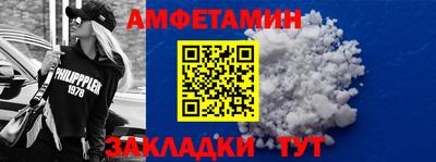 тгк Донецк