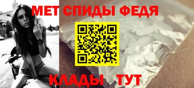 мефедрон VHQ Донской