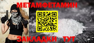 спиды Гусиноозёрск