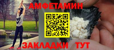 спиды Гусиноозёрск
