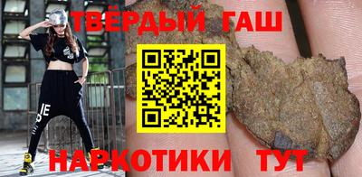 тгк Донецк