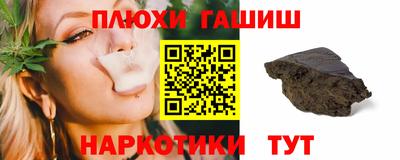 спиды Гусиноозёрск