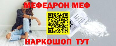 мескалин Дубна