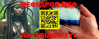 спиды Гусиноозёрск