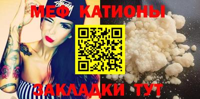 тгк Донецк