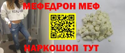 мескалин Дубна