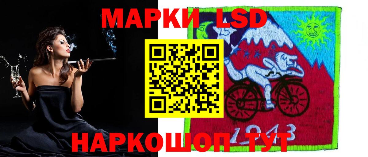 LSD-25 экстази кислота  Лсд 25 экстази ecstasy  Вход с VPN  Медногорск 