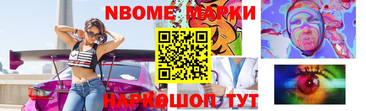 ЛСД экстази кислота Медногорск