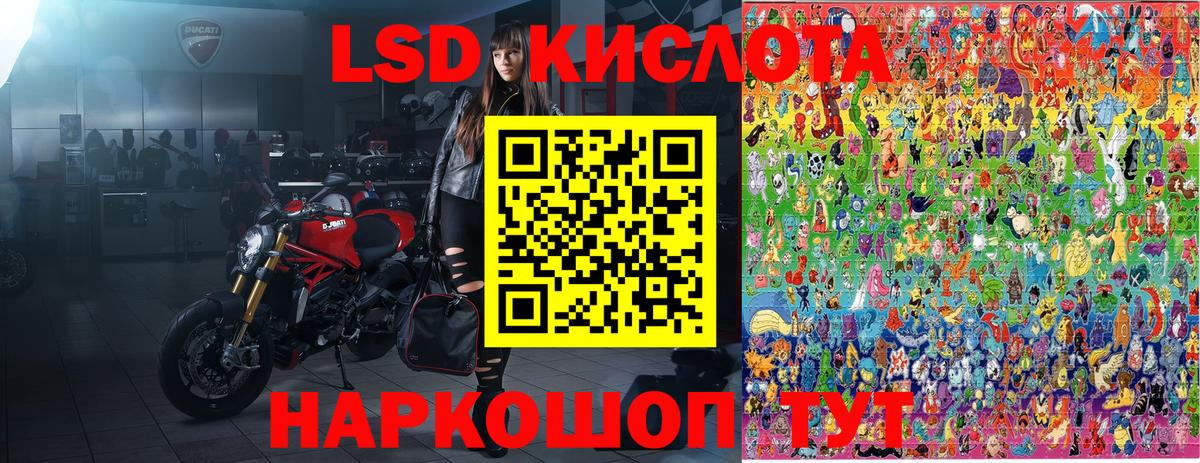 Медногорск  Марки 25I-NBOMe  Вход с VPN  Марки NBOMe 1500мкг 