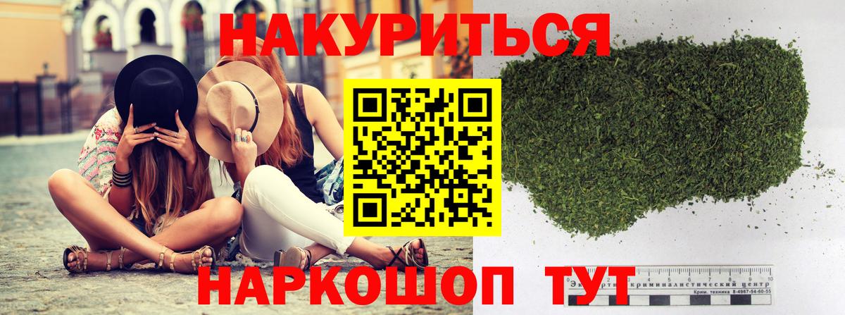 Каннабис гибрид  Бошки марихуана OG Kush  Медногорск  МАРИХУАНА семена  Марихуана план  Вход с VPN 